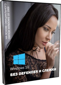 Windows 10 x64 No Defender